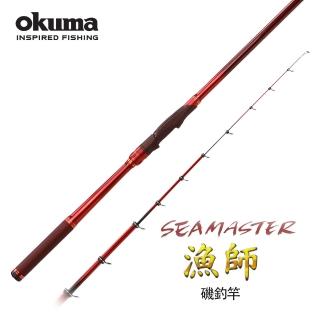 【OKUMA】OKUMA 漁師SEAMASTER 0.8號 5.0M(2/8絕佳黑鯛調性)