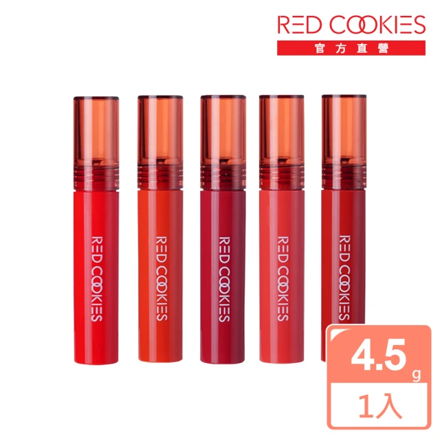 【RED COOKIES】超炫耀鏡面光唇蜜4.5g(4色任選)