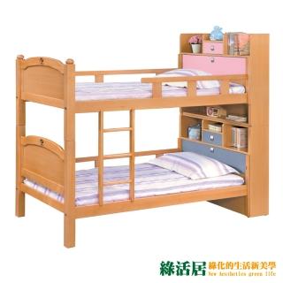 【綠活居】米歐亞 優雅風3.5尺單人實木雙層床臺(二色可選＋雙床頭箱＋上＆下床底＋不含床墊)