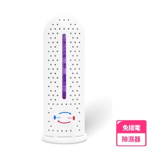 【小橘嚴選】智慧迷你循環除濕器