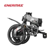 【ENERMAX 安耐美】Hybrid 168 雙電池摺疊電動輔助自行車(購車送雙電池/E-BIKE/輔助/動能/單車/小折)