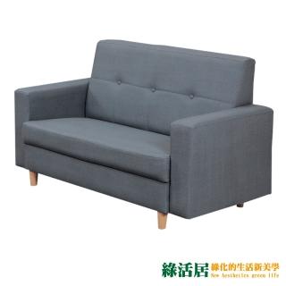 【綠活居】莫爾奇 時尚灰貓抓皮革二人座沙發椅