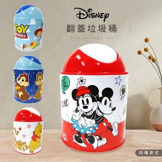 【收納王妃】迪士尼 翻蓋垃圾桶 維尼/玩具總動員/奇奇蒂蒂/米奇米妮(13x81cm)