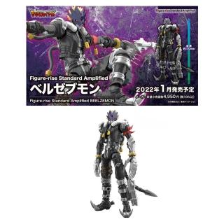 【BANDAI 萬代】組裝模型 Figure-rise Standard 墮天地獄獸 增幅版5062080(代理)