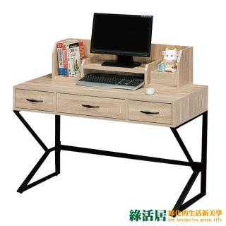 【綠活居】歐蒂 現代4尺三抽書桌/電腦桌組合(二色可選)