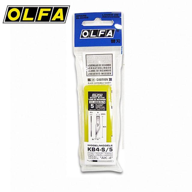 【OLFA】OLFA KB4-S/5 筆刀刀片(5片入)