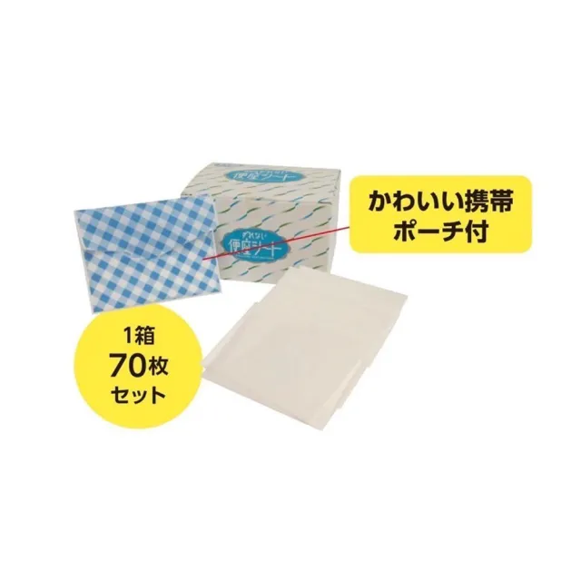 日本抗菌不滑動馬桶坐墊紙-70枚/盒x2(拋棄式抗菌馬桶坐墊紙)