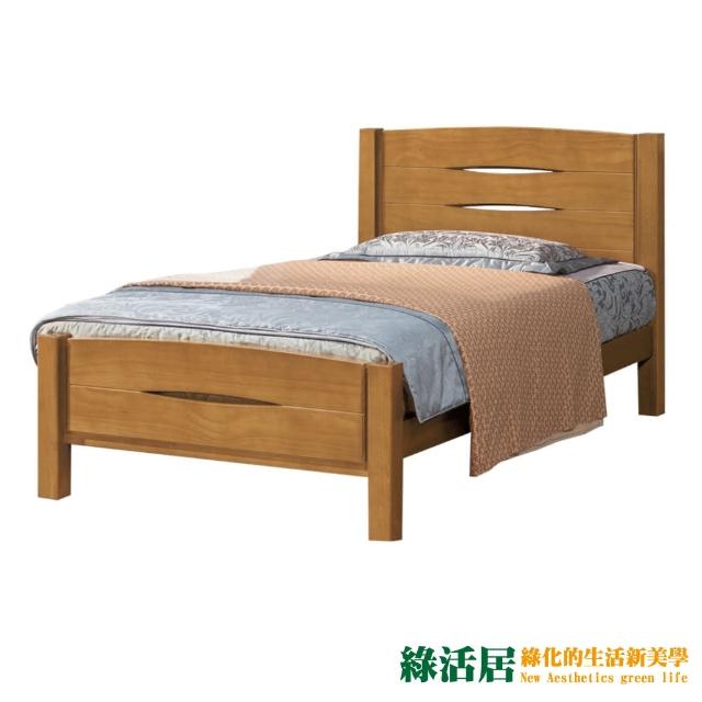【綠活居】西羅萊  歐風3.5尺單人實木床台(不含床墊)