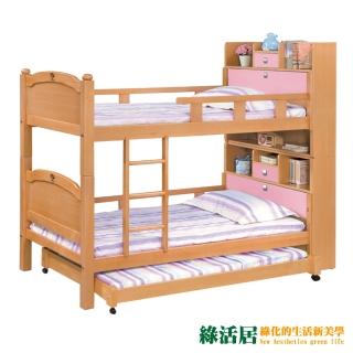 【綠活居】米歐亞 優雅風3.5尺單人實木雙層子母床臺(二色可選＋雙床頭箱＋雙層子母床底＋不含床墊)