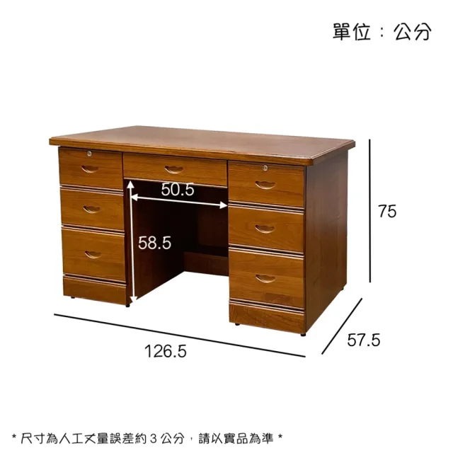 【唯熙傢俱】克拉克柚木色4.2尺書桌(書桌 電腦桌 辦公桌 工作桌)
