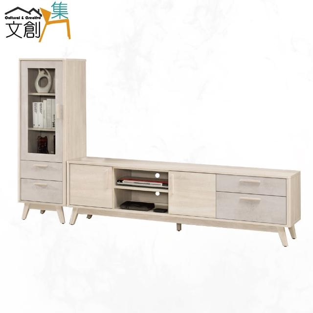 【文創集】諾比曼   時尚7.5尺三門四抽電視櫃組合(展示櫃＋電視櫃)