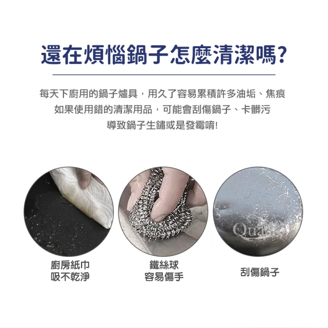 【Quasi】三河馬鬃毛食器鍋具兩用刷x3件組