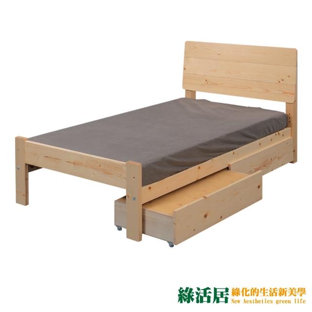 【綠活居】西歐  現代3.5尺單人實木收納床台組合(床台＋雙抽屜＋不含床墊)