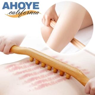 【AHOYE】櫸木全身經絡按摩棒 刮痧棒 刮痧板 肩頸 背部 腰部按摩