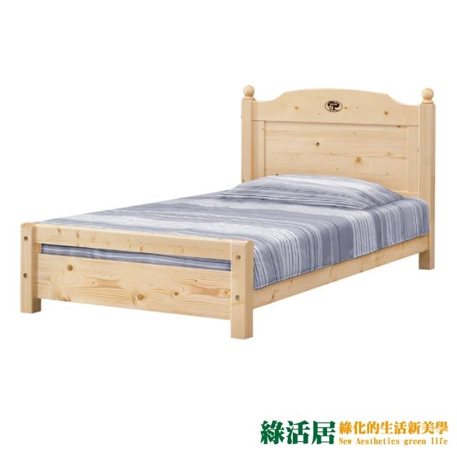 【綠活居】米卡歐  歐風3.5尺單人實木床台(不含床墊)