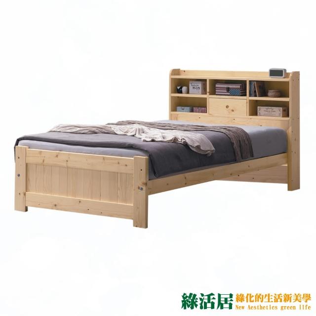 【綠活居】歐德萊  現代3.5尺單人實木可收納床台組合(不含床墊)