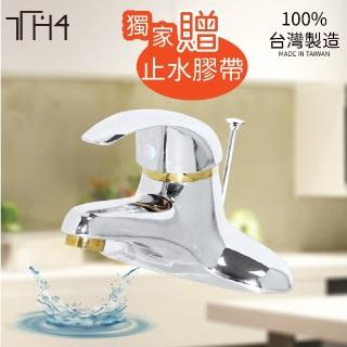 【泰合室】臺灣製 通用款陶瓷軸心單槍面盆龍頭(兩截式拉桿X1)