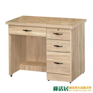 【綠活居】帕蒂 現代3.2尺四抽書桌/電腦桌(二色可選)