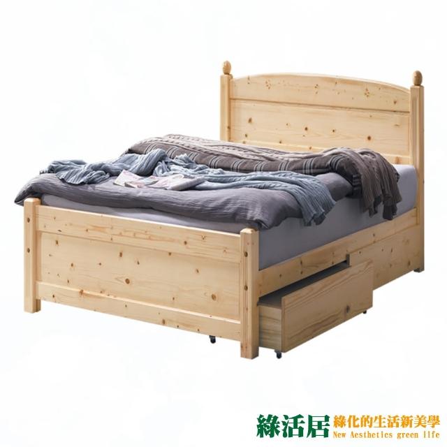【綠活居】歐麥德  現代5尺雙人實木收納床台組合(床台＋雙抽屜＋不含床墊)