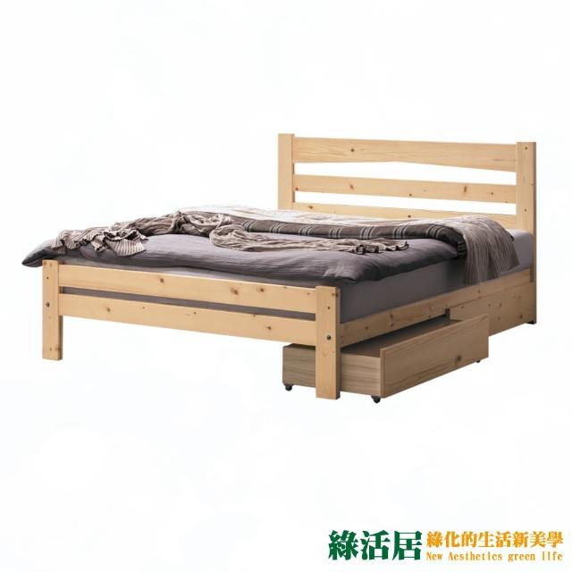 【綠活居】麥歐 現代5尺雙人實木收納床台組合(床台＋雙抽屜＋不含床墊)