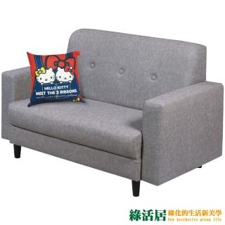 【綠活居】皮爾絲 時尚灰貓抓皮革二人座沙發椅
