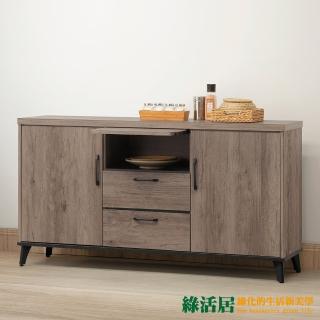 【綠活居】艾歐洛 現代5尺二門二抽餐櫃/收納櫃