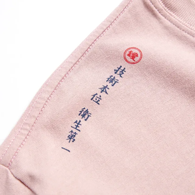 【EDWIN】女裝 理髮廳 鑀口袋繡花短袖T恤(淡粉紅)