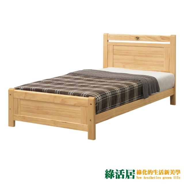 【綠活居】麥蒂 現代3.5尺單人實木床台(不含床墊)