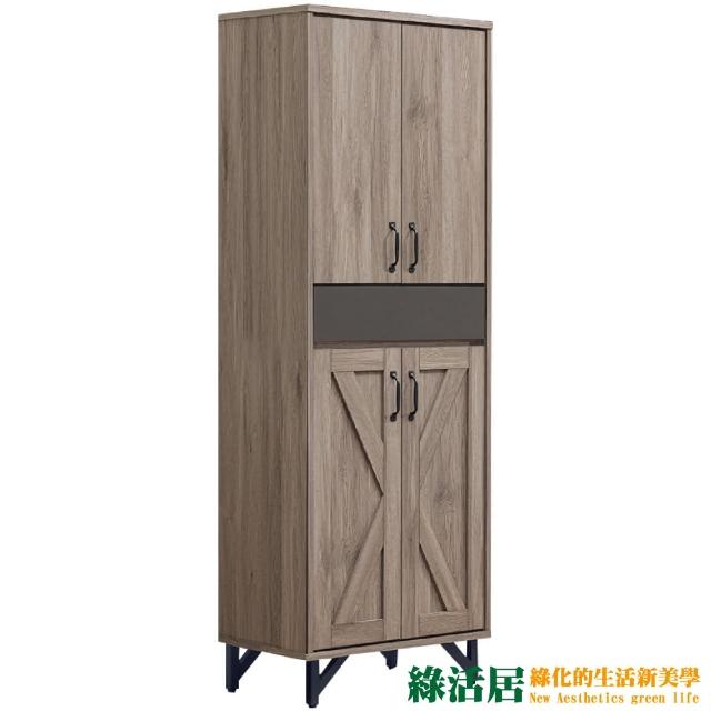 【綠活居】歐格利  現代2尺四門單抽高鞋櫃/玄關櫃