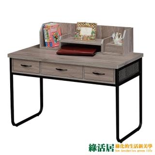 【綠活居】派歐蒂 現代4尺三抽書桌/電腦桌組合(二色可選)