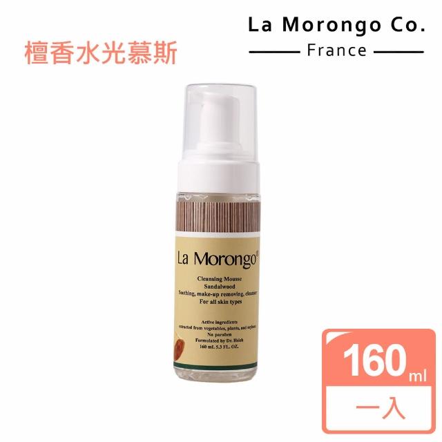 【La Morongo Co. 法國樂木美品】檀香慕斯 卸妝洗臉 潔面慕斯 160mLx1