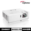 【OPTOMA】奧圖碼-雷射高亮度工程商用短焦投影機-ZH406ST(4000流明)