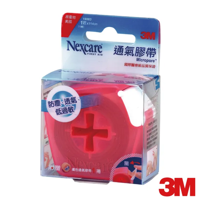 【3M】Nexcare 膚色通氣膠帶１吋貼心即用包(透氣膠帶)