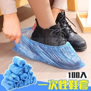 一次性鞋套 拋棄式無塵室鞋套(100入)