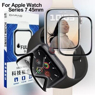 【Dapad】for Apple Watch Series7 45mm 科技複合膜-亮面