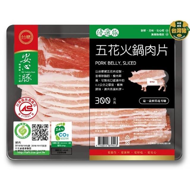 【鮮食家任選】台糖五花火鍋肉片(300g/包)