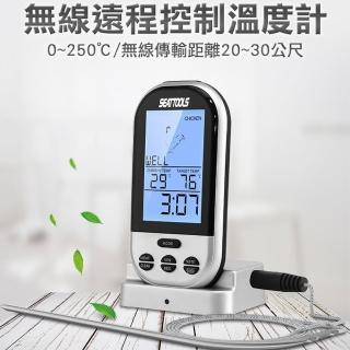 【錫特工業】無線數顯溫度計 遠距傳輸 0~250℃ 蜂鳴警報 廚房最佳選擇(MET-TMU250S 頭家工具)