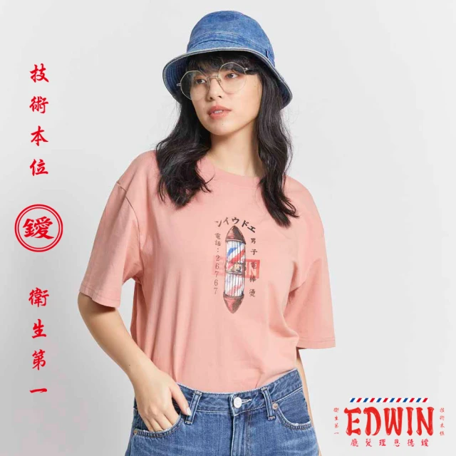 【EDWIN】女裝 理髮廳 霓虹燈管印花短袖T恤(淡桔色)