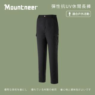 【Mountneer 山林】男彈性抗UV休閒長褲-黑色-31S21-01(男裝/長褲/運動褲/直筒褲)