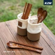 【KAZMI】KZM 原木餐具收納組(天然木製餐具 露營餐具 木質餐具 木湯匙筷子 環保餐具)