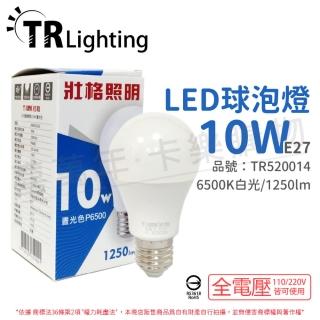 【TRUNK壯格】6入組 LED 10W 6500K 白光 E27 全電壓 球泡燈 台灣製 _ TR520014