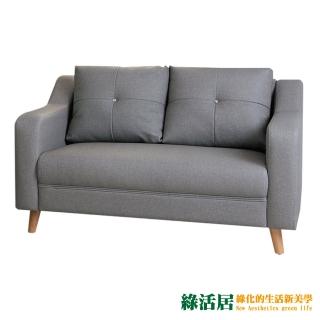 【綠活居】卡爾奇 時尚灰貓抓皮革二人座沙發椅