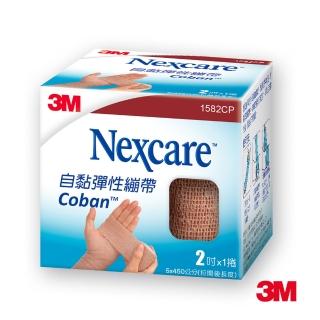 【3M】Nexcare 自黏彈性繃帶2吋