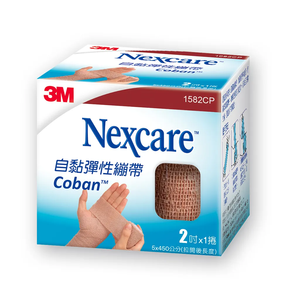 【3M】Nexcare 自黏彈性繃帶2吋