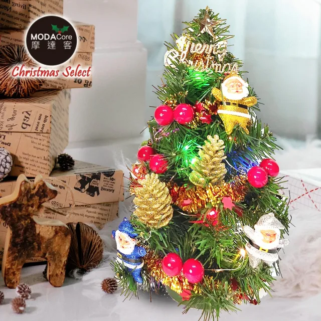 【摩達客】耶誕_台灣製迷你1尺 裝飾聖誕樹(聖誕老人紅果系+LED200燈銅線燈-彩光/USB電池兩用充電/本島免運)