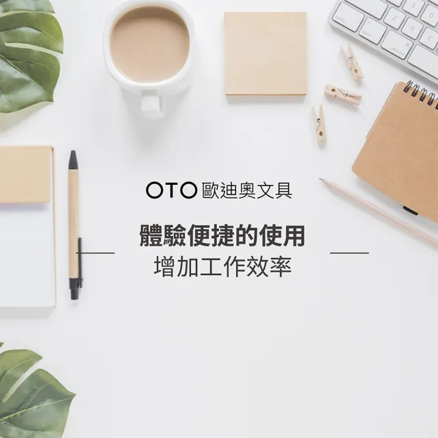 【OTO 歐迪奧】安全滾輪切割輪刀 直徑45mm 淺藍色款 1入裝