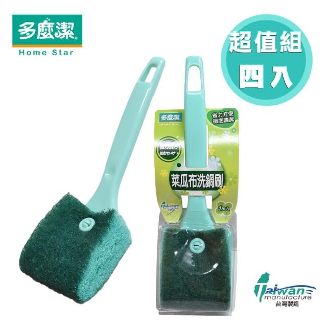 【多麼潔】菜瓜布洗鍋刷(4入組)