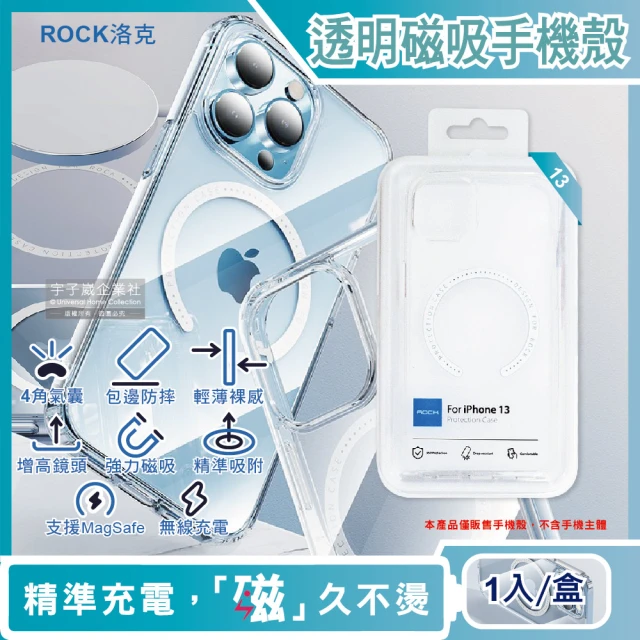 RHINOSHIELD 犀牛盾 iPhone 14系列 Cl