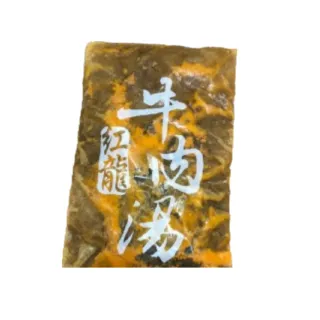 【極鮮配】紅龍牛肉湯 10包(450g±10%/包*10包)