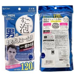 【寶盒百貨】日本製 凹凸泡立纖維男性澡巾 尼龍淋浴澡巾(男士刷背專用長巾 粗款 搓背巾 沐浴用品)